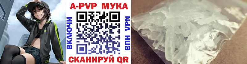 купить наркоту  Дагестанские Огни  Alpha-PVP крисы CK 