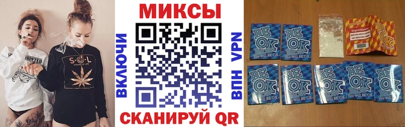 Бутират Butirat Дагестанские Огни