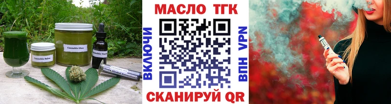 Еда ТГК марихуана  Дагестанские Огни 