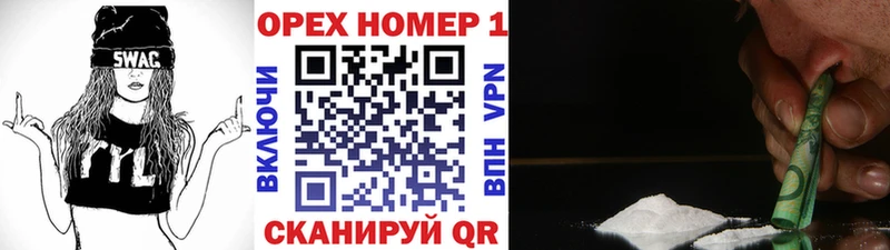 что такое наркотик  darknet как зайти  Cocaine 98%  Дагестанские Огни 
