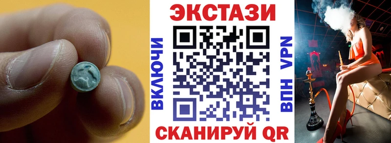 Ecstasy 280 MDMA Дагестанские Огни