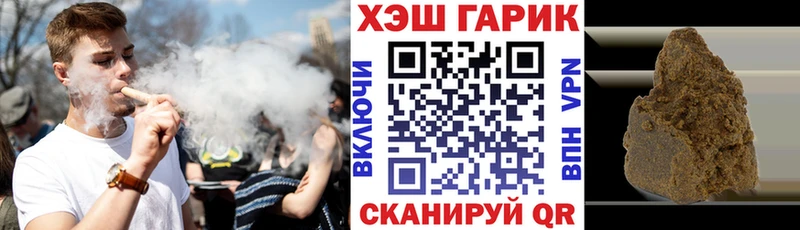 ГАШИШ Cannabis  Дагестанские Огни 