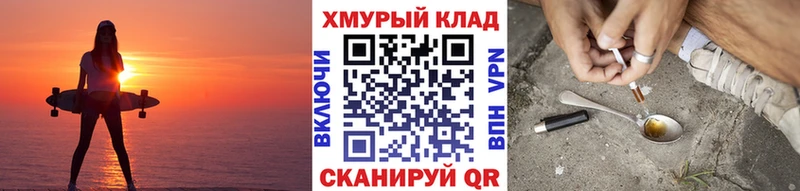 ГЕРОИН герыч  Дагестанские Огни 