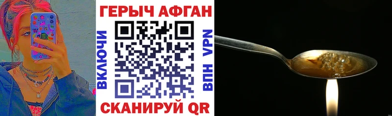 Героин белый Дагестанские Огни