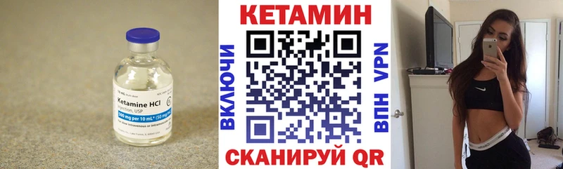 КЕТАМИН ketamine  Дагестанские Огни 