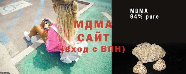 мяу мяу мука Белоозёрский