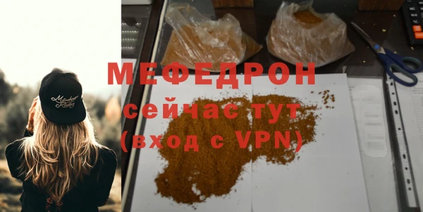 МДПВ Балабаново
