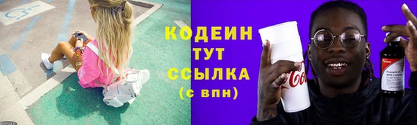 мяу мяу мука Белоозёрский