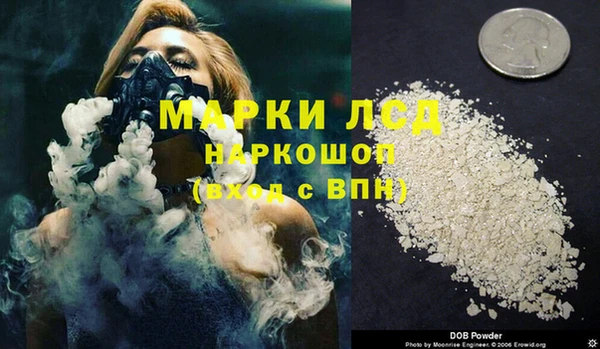 прущие крисы Железноводск