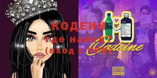 мяу мяу мука Белоозёрский