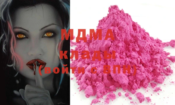 марки nbome Слюдянка