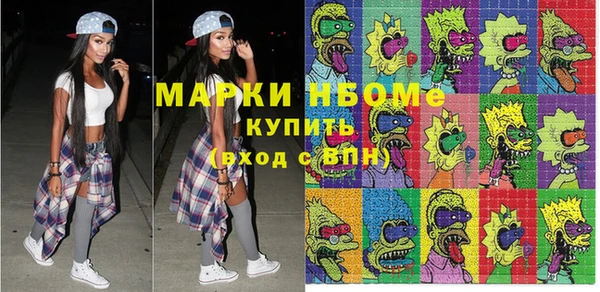 мяу мяу мука Белоозёрский