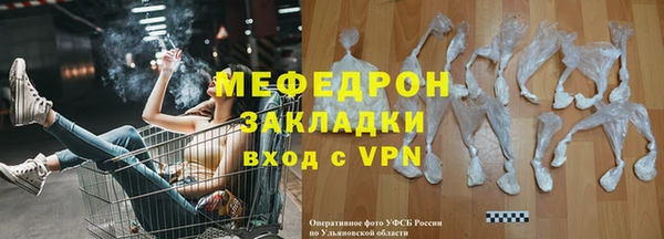 MESCALINE Железногорск-Илимский