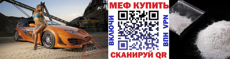 shop телеграм  МЕГА рабочий сайт  Дагестанские Огни  дарнет шоп  Мефедрон 4 MMC 
