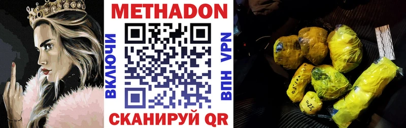 darknet клад  Дагестанские Огни  Метадон мёд  hydra ТОР 