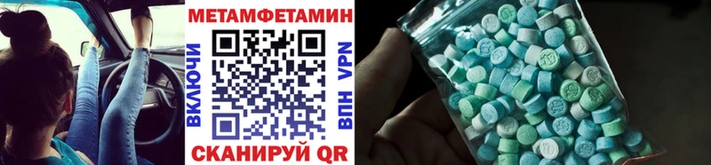 Первитин винт  где купить наркотик  KRAKEN ссылки  Дагестанские Огни 