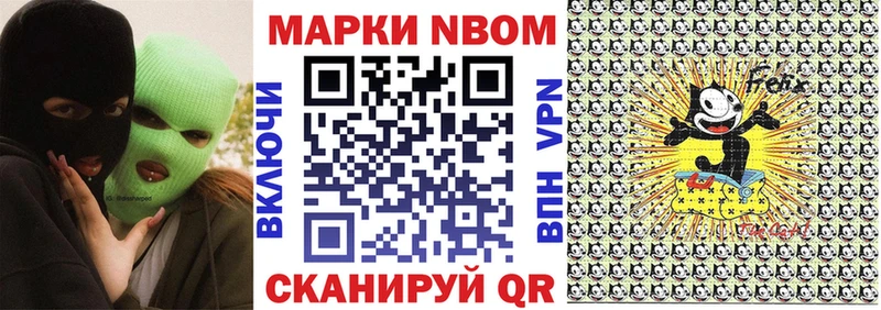 гидра как зайти Дагестанские Огни Марки 25I-NBOMe 1500мкг
